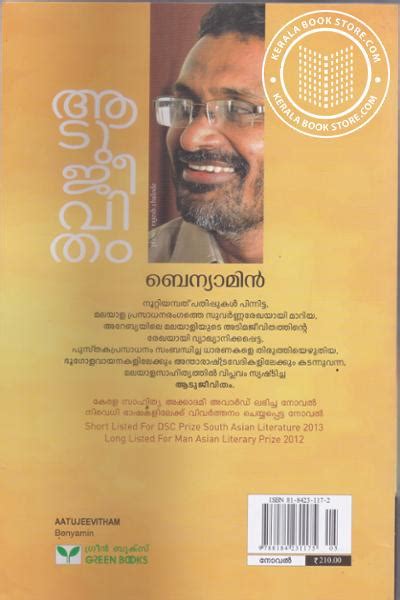 aadujeevitham book review